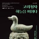 정읍시립박물관 이미지