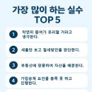 태성세무회계 - 남동구 선수촌공원로17번길 28 | 서현동세무사 전종선 방문후기,상속·사전증여·가업승계 절세, 서현동세무사 상담으로 해답 찾았습니다