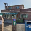 왕산마을회관 이미지