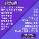 코니카대한OA | 대구 경북 구미소재 흑백복합기 미놀타028DN 구매설치 후기