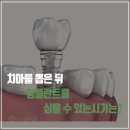 닥터오치과의원 이미지