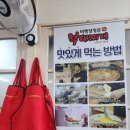 비행장정문부대찌개 이미지