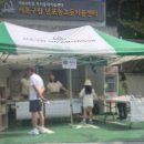 반포종합사회복지관 사랑의 이미지