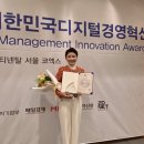 대상컴퍼니