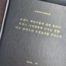 이인숙부동산