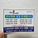 본죽 남문시장점 | [전북/전주] 조점례 남문 피순대 국밥 택배 배송 후기