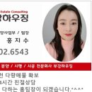 나린카운티 | 부천역신축아파트 나린카운티 2호 사전답사 솔직한 감상평