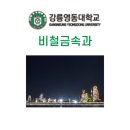 길 산림엔지니어링 네이버블로그