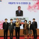 서군산농업협동조합 이미지