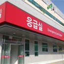 에스포항병원 - 2635 | 에스포항병원
