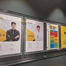 프렌즈 아카데미 여수웅천점 네이버블로그