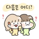 아랫배랭이로 이미지