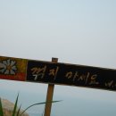 언덕에바람