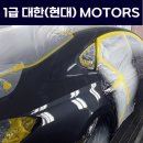 호법공업사 네이버블로그