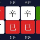 신사2-025 이미지