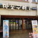 마포구이촌 네이버블로그