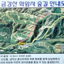 제 41차 정기산행 - 강원 고성 신선대 (645 M) 이미지