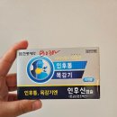 단비약국 이미지