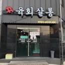 의령유니베라