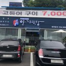 양지안경원 이미지