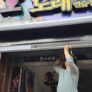 웨이브노래연습장 이미지