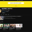 블로그 체험단 이상의 가치를 얻게 길을 알려주는 쭌이덕 웨비나후기