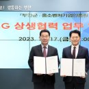 중소기업인증원 - 북구 노원로 116 | 중소기업인증원