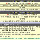 ♥♥ 2026년 6월~8월 이마트은평점, 풍산점 s야니 살사+바차타 수강생 모집 ♥♥ 이미지