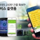 헬스플랫폼 이미지