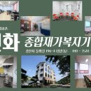 건화밥상 이미지