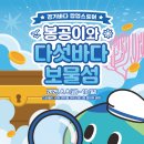 바다야 이미지