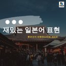 연수대중목욕탕