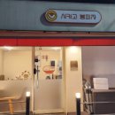 삼송로 193번길 이미지