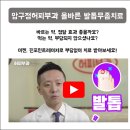 허피부과의원 네이버블로그