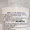 (주)렉스 | 올라플렉스 NO.4샴푸 NO.5컨디셔너 내돈내산 사용후기