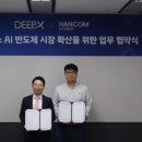 엑스에프씨