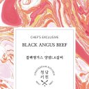 장터미트
