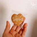 달콤한 두근거림 이미지