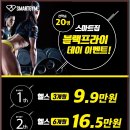 스마트짐 제주삼화점 이미지