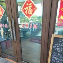 구락다복 이미지