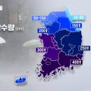 비는 토요일까지... 모레까지 남부지방은 최대 400mm 이상 예상 이미지