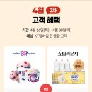 배스킨라빈스구미 - 구미시 백산로 63 | 배스킨라빈스구미