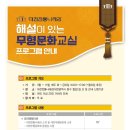 시민안경