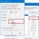 키보드/마우스 매크로 프로그램 V2.3c (이미지 서치 기능 추가) 이미지