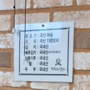 영광오리숯불구이 이미지