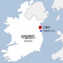 유럽톡톡