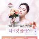 위드썸머