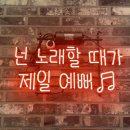 이코노노래연습장 이미지