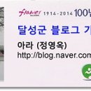 주민문화센터 야외공연장 이미지