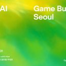 한국 대표 개발자 12인은? 오픈AI-컴투스의 해커톤 라인업 이미지